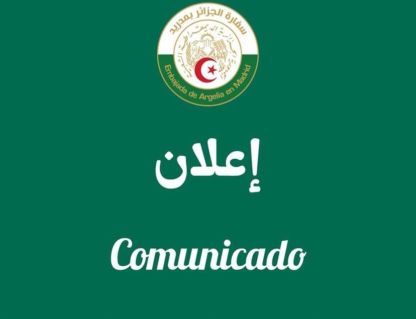 بيـــان