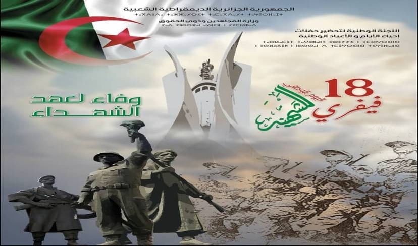 The Algerian Embassy in Madrid commemorated National Martyrs' Day