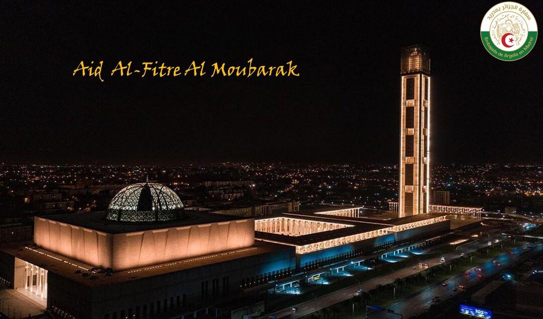 RELEASE  -  Aid Al-Fitre 2024